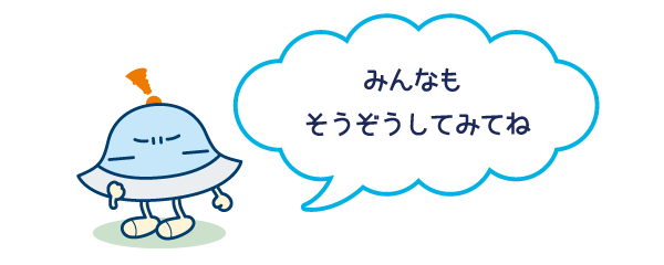 ワオっち！ショートアニメ