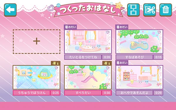 サンリオのミュークルドリーミーとコラボ!“ごっこ遊び”で“お話動画”が作れる「みゅーちゃんのおはなしメーカー」を、FreeTime Unlimited向けにリリース!