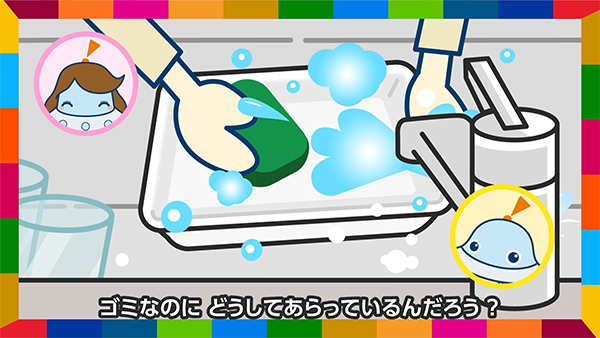 アニメ『ワオっち!のこどもSDGs』最新話「みんなで取り組むリサイクル~トレーtoトレー~」を配信開始したよ!