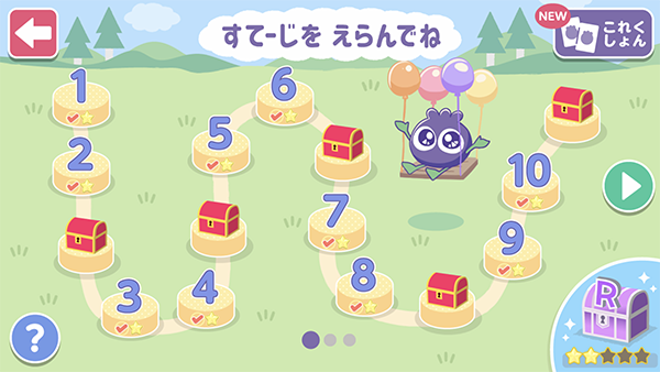 知育アプリ「ワオっち！ランド」に、ブルーベリーアイでおなじみの「わかさ生活」とのコラボゲーム『ブルブルくんたっち！』が登場したよ！