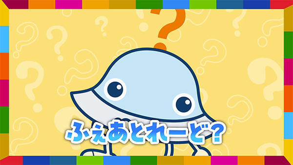 アニメ『ワオっち！のこどもSDGs』最新話「買うだけでSDGs！」を配信開始したよ！