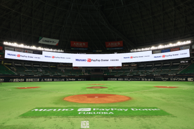 みずほPayPayドーム福岡
