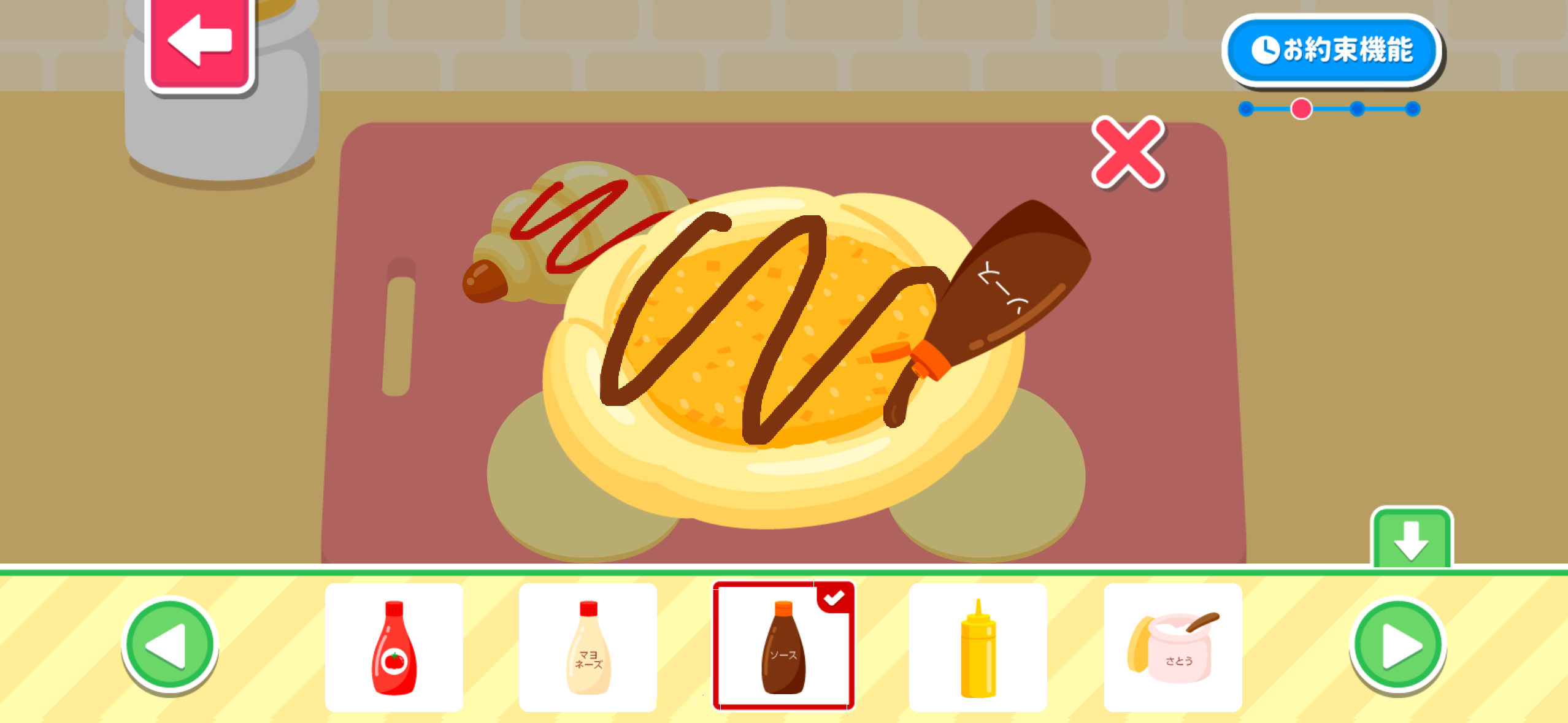 ワオっち！シリーズの知育アプリ『いっぱいつくろう！おみせやさんタウン』パン屋さん